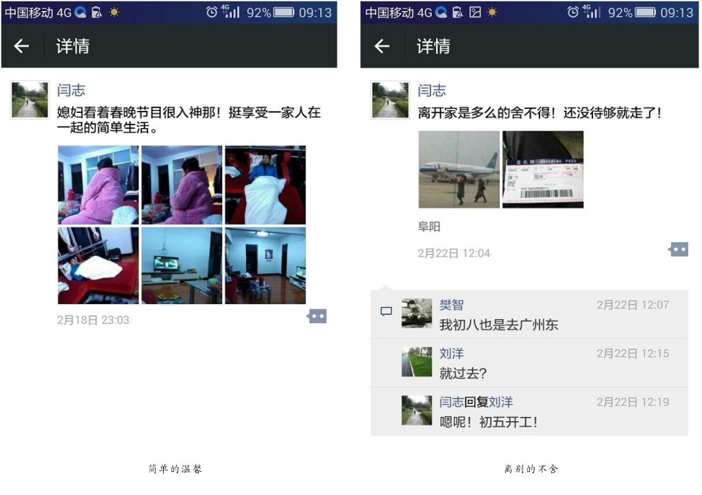 连狗都讨厌的爸爸，可悲or可敬?