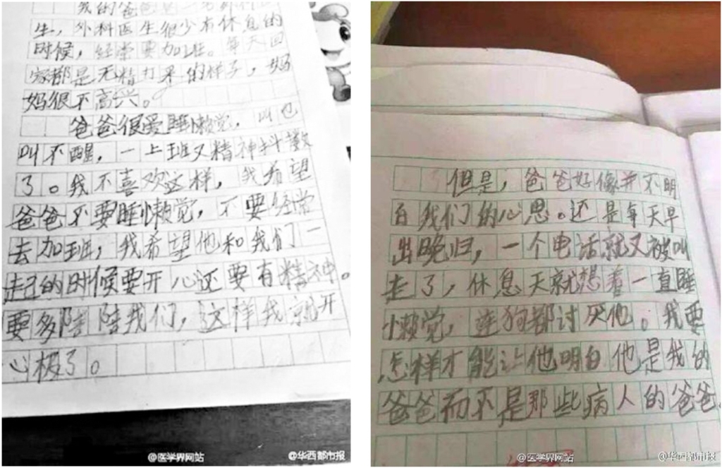 连狗都讨厌的爸爸，可悲or可敬?