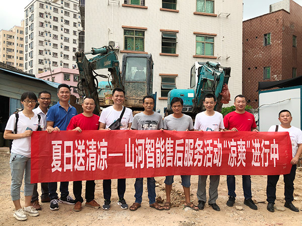 “清凉”送到客户手中，为SG胜游智能售后服务活动打CAII