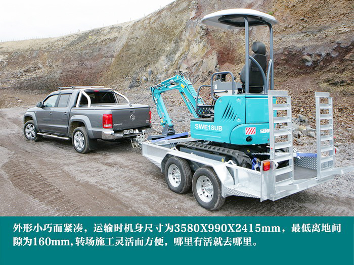 叮咚！您有一份来自SG胜游智能18UB微挖的快递待领取...