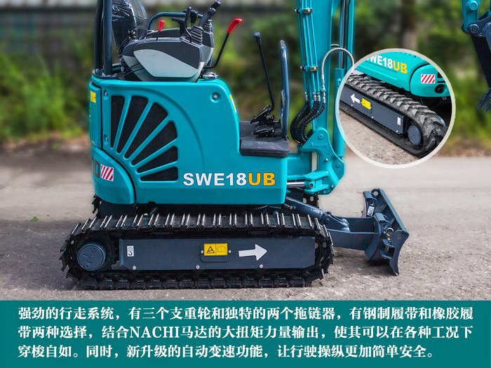 叮咚！您有一份来自SG胜游智能18UB微挖的快递待领取...