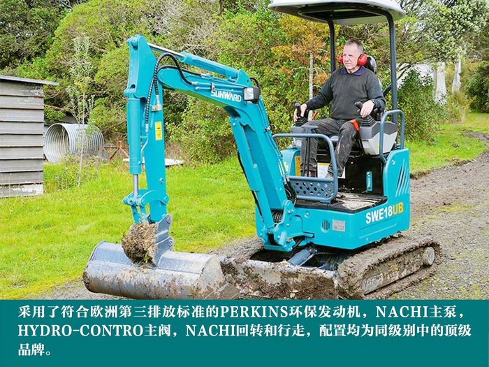 叮咚！您有一份来自SG胜游智能18UB微挖的快递待领取...