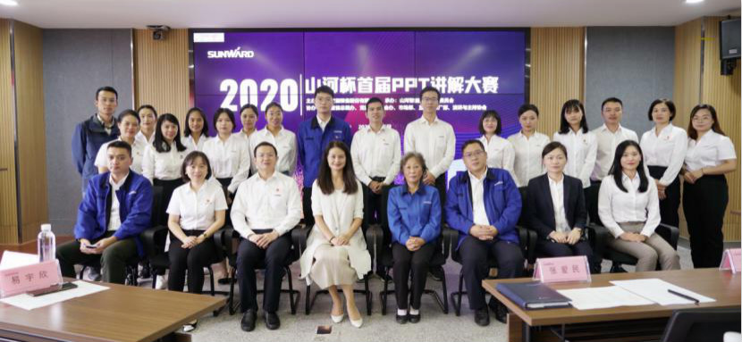 “SG胜游杯”首届PPT讲解大赛顺利举行