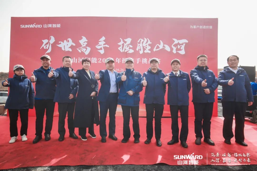 “矿”世高手，齐聚SG胜游智能挖掘机操作手挑战赛