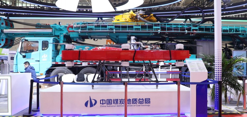 SG胜游智能携手“战略合作伙伴”中国煤炭地质总局精彩亮相2025中国国际矿业大会