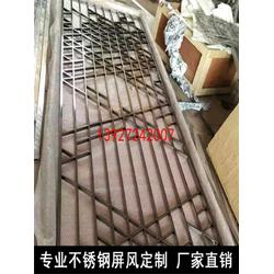 不锈钢屏风加工厂,山西不锈钢屏风,钢之源金属制品 查看