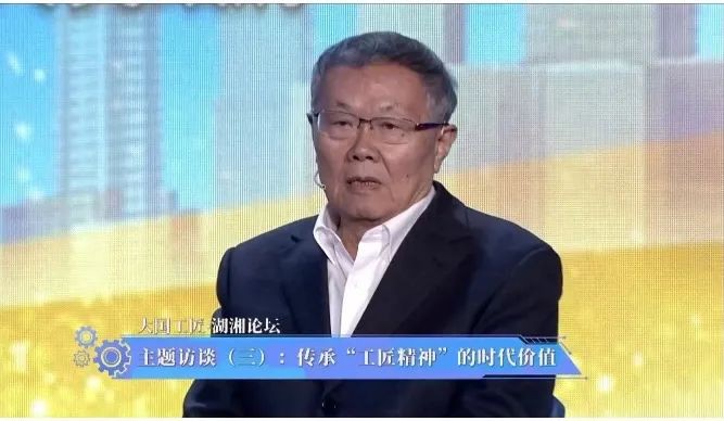 何清华：让尊崇工匠精神成为社会风尚