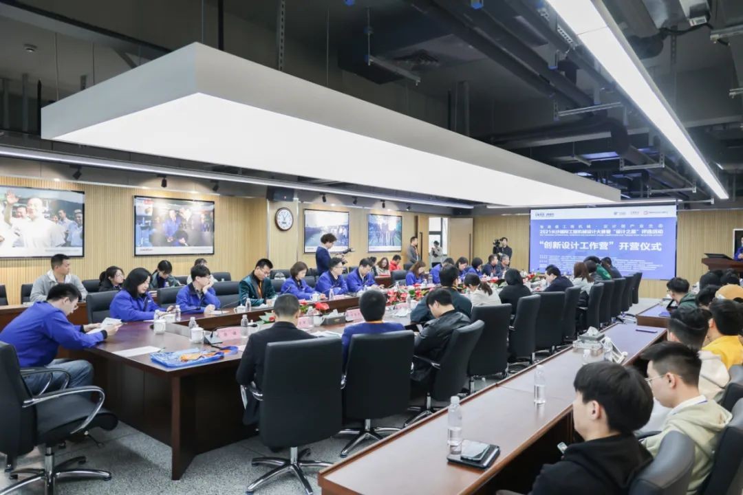 2021中国（长沙）国际工程机械设计大赛暨“设计之星”评选活动SG胜游智能组“创新设计工作营”开营啦！