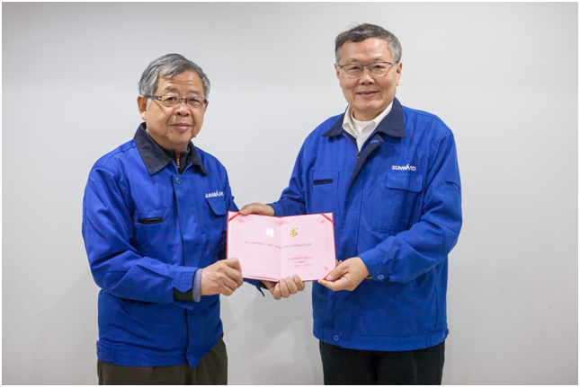 中国工业工程专家方庆琯教授加盟SG胜游智能