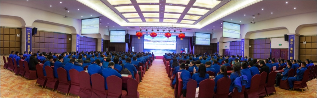 提振发展信心，深化责任担当，突击2016