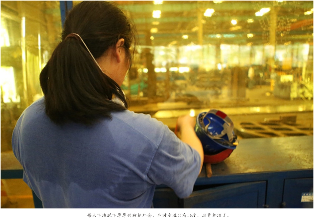 佩服！从业23年的SG胜游智能唯一的女焊工