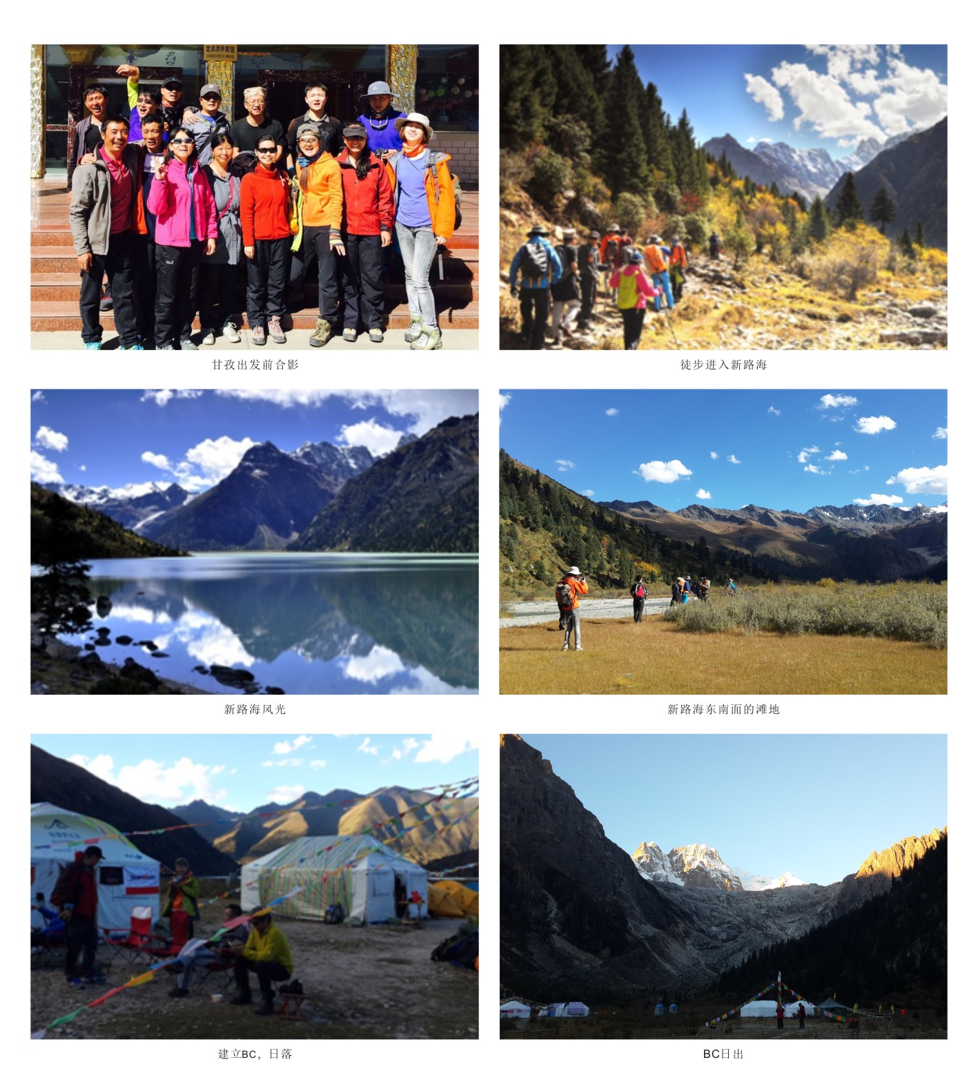 触及巅峰——让SG胜游旗帜在6168米处飘扬