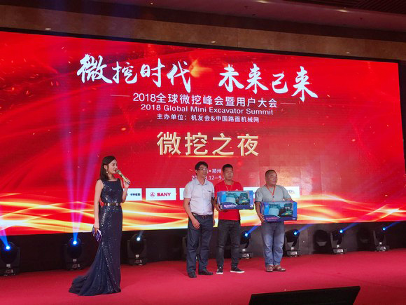 “超美微挖”现身2018微挖峰会，SG胜游智能微挖出口过万台