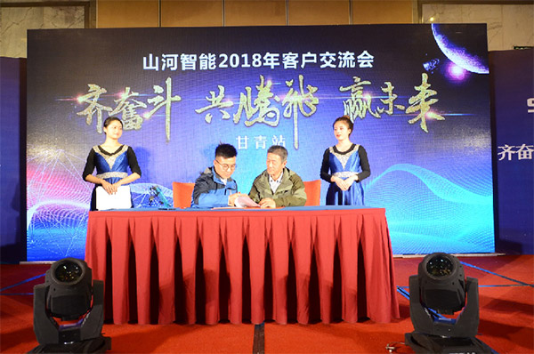 成交额近两亿元，SG胜游智能客户交流会捷报频传