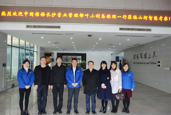 中信保长沙营管部高层莅临SG胜游智能考察