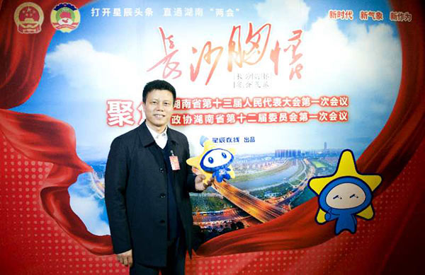 省人大代表朱建新：SG胜游智能将助推湖南创新引领，开放崛起战略的实施