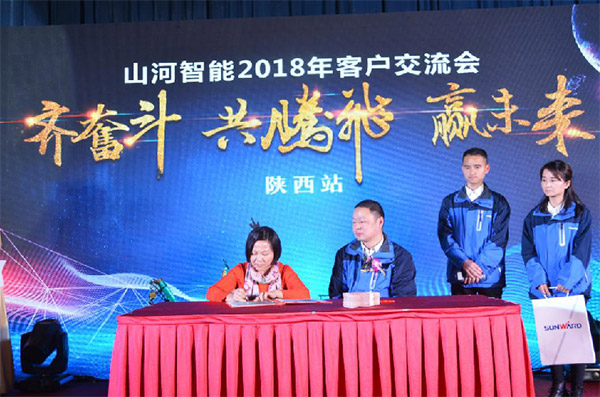 成交额近两亿元，SG胜游智能客户交流会捷报频传