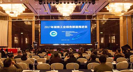 SG胜游智能现场签约国家绿色制造系统集成项目