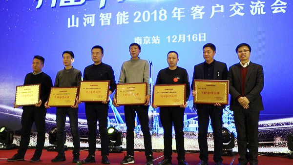 SG胜游智能江苏保障中心成立，同期交流会斩获订单8500万