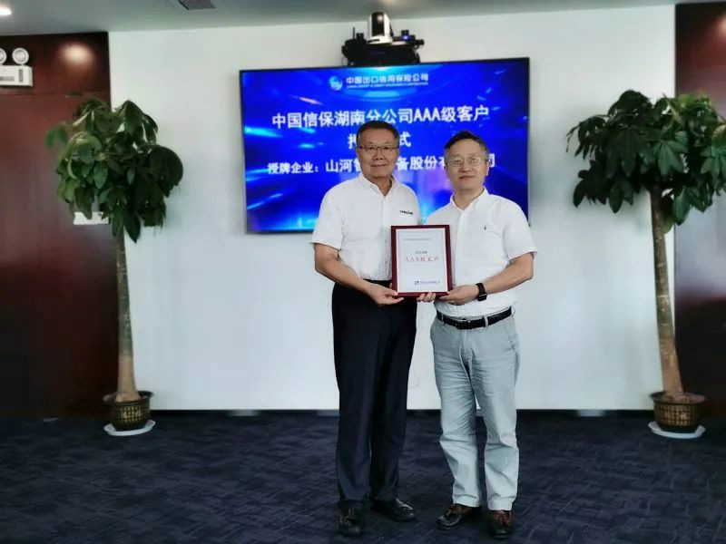 董事长何清华带队赴中信：南分公司交流