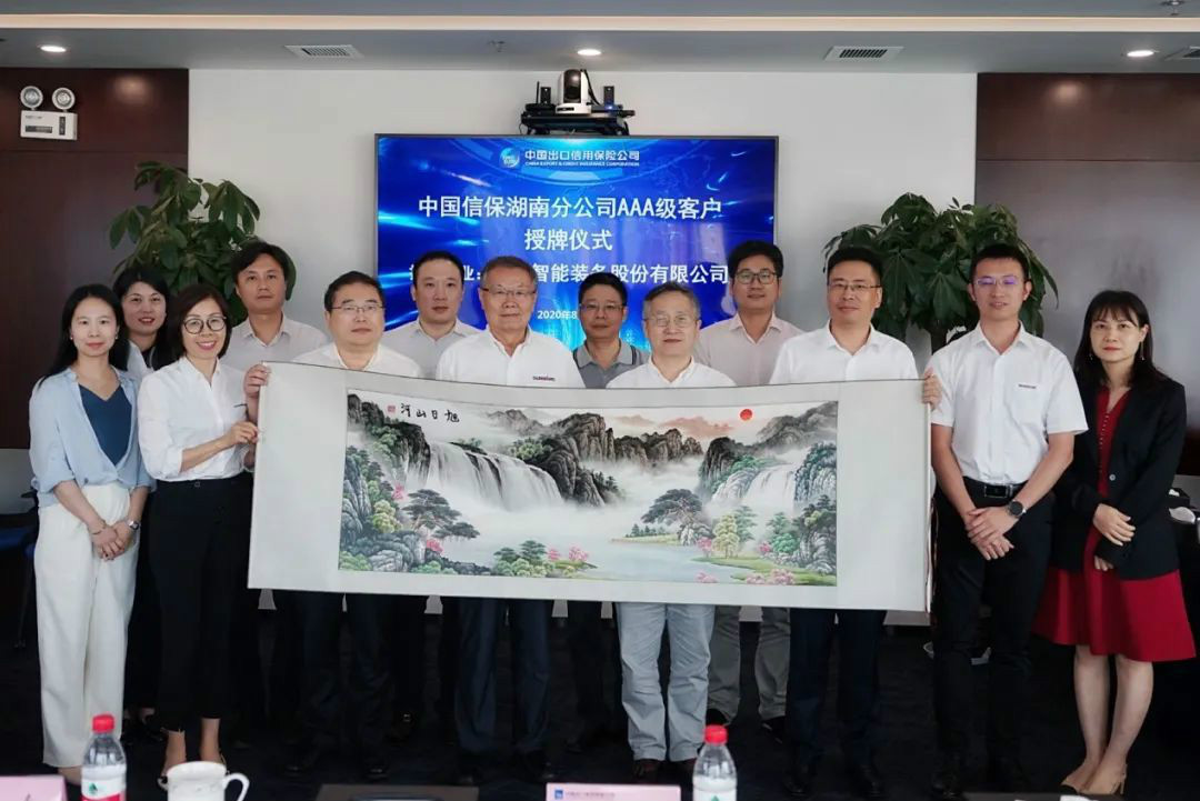 董事长何清华带队赴中信：南分公司交流