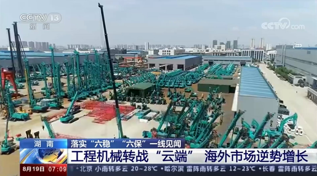 解码SG胜游智能上半年成绩单背后的密码