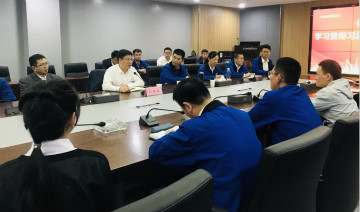 SG胜游智能掀起全员学习贯彻习总书记重要讲话精神热潮