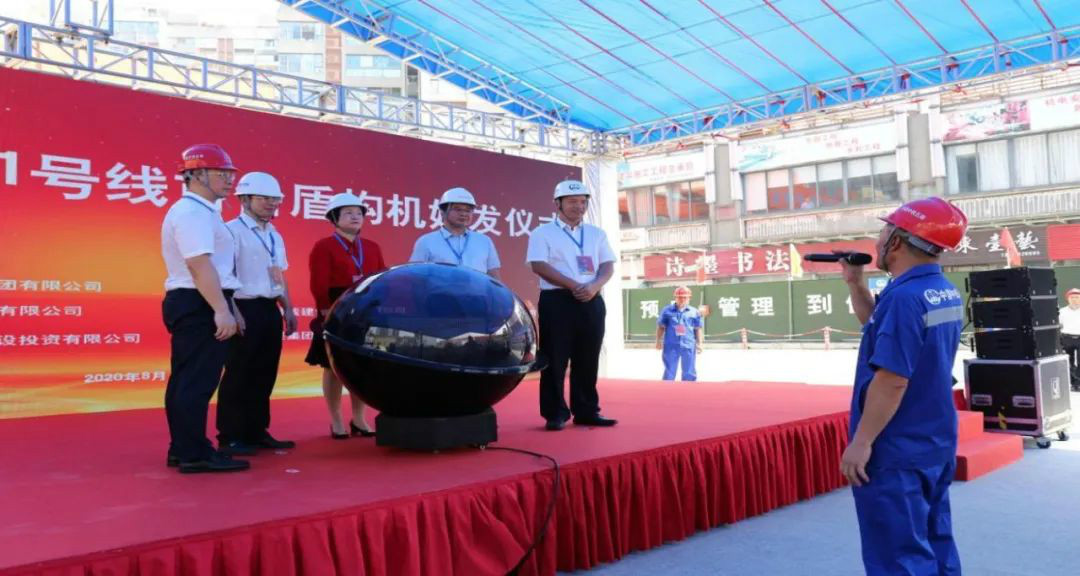 占得东风第一枝！中铁SG胜游盾构机成东莞地铁一号线首台始发盾构机