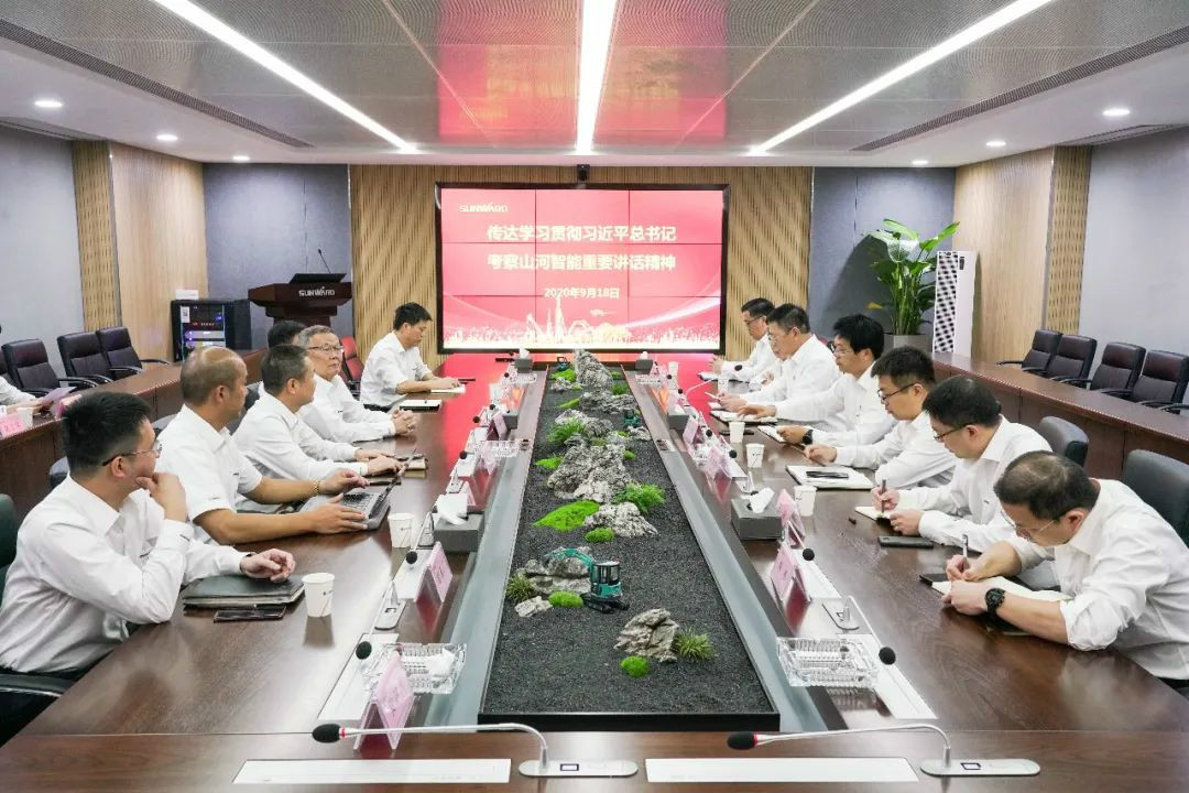 SG胜游智能第一时间传达学习贯彻习近平总书记考察SG胜游智能的重要讲话精神