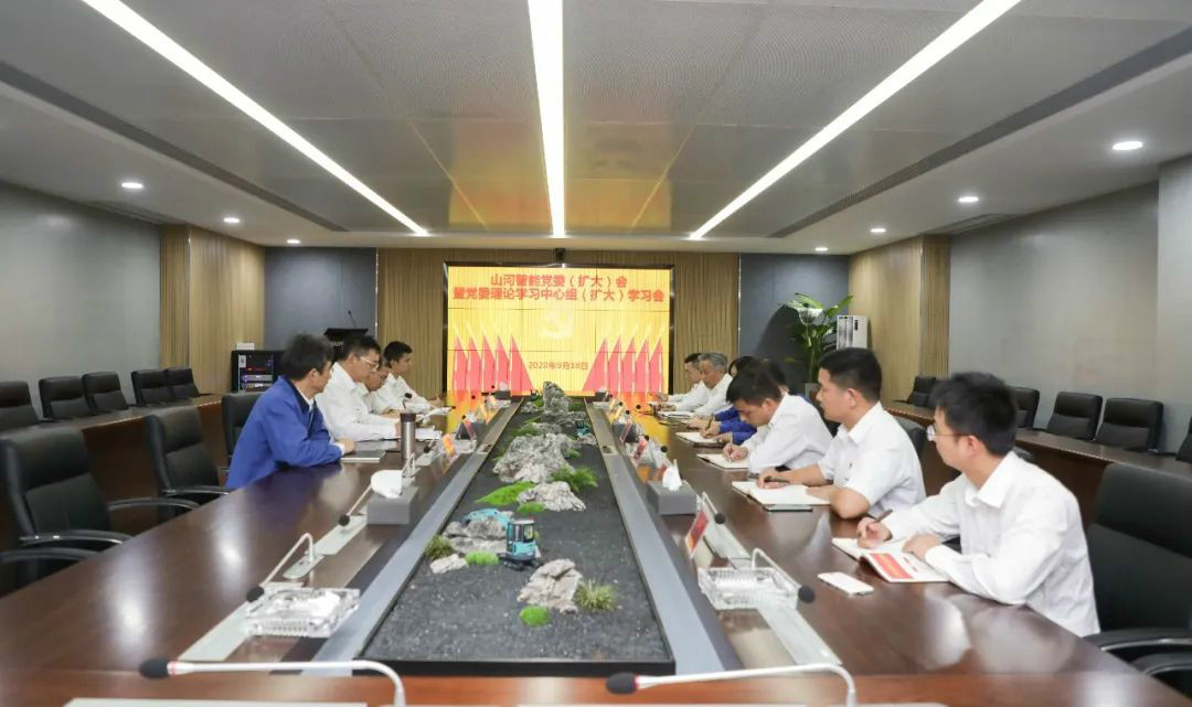 SG胜游智能第一时间传达学习贯彻习近平总书记考察SG胜游智能的重要讲话精神