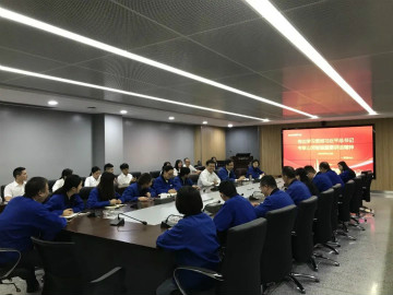 SG胜游智能掀起全员学习贯彻习总书记重要讲话精神热潮