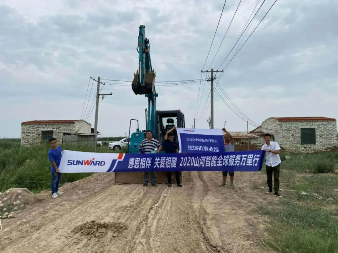 感恩相伴 关爱相随——SG胜游智能服务万里行川陕实录