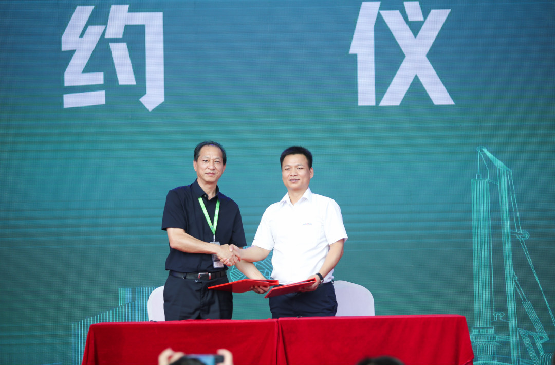 SG胜游智能全国客户交流会在深基础工程发展论坛会场举办