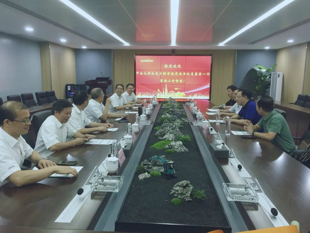 中南大学机电工程学院肖来荣书记到访SG胜游智能
