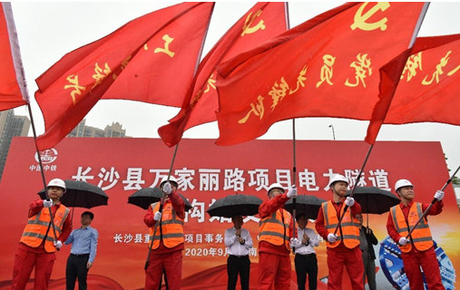 打响施工板块第一枪！中铁SG胜游首个盾构专业施工项目顺利起航