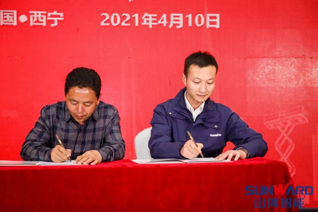 SG胜游智能甘青区域全国客户交流会签单1.5亿