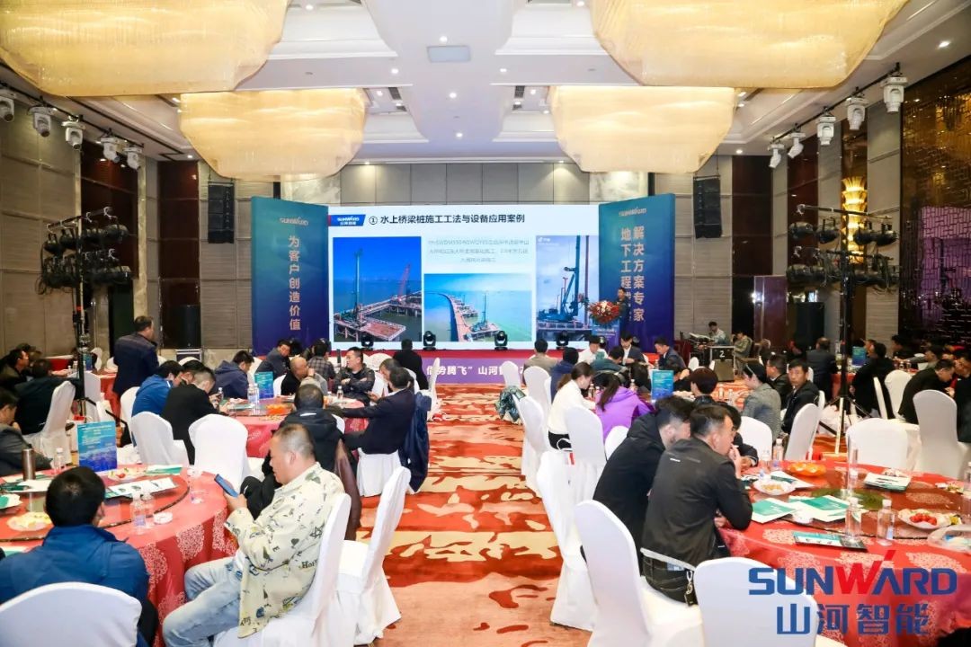 SG胜游智能甘青区域全国客户交流会签单1.5亿