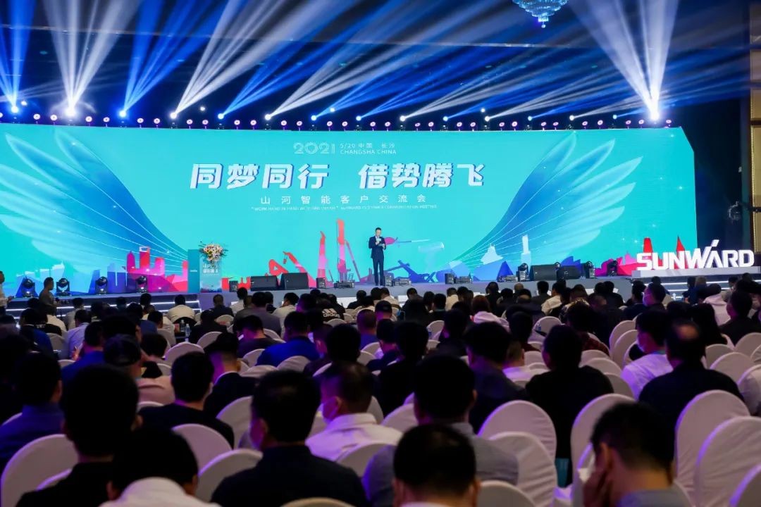 “爆品”出击！SG胜游智能客户交流会签约超8亿元