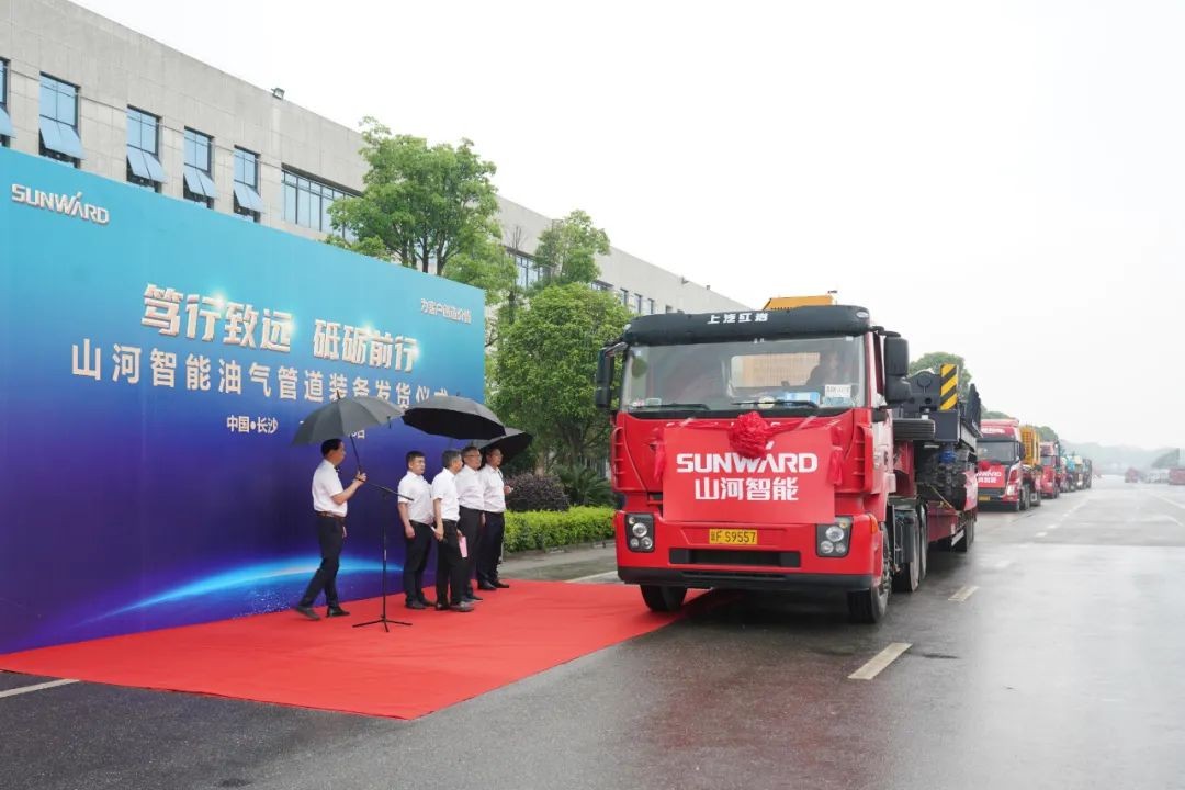 SG胜游智能世界首台套油气管道装备发往国家重点工程