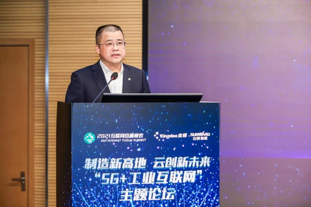 信息技术与制造业如何深度融合发展？行业大咖云集SG胜游现场论道