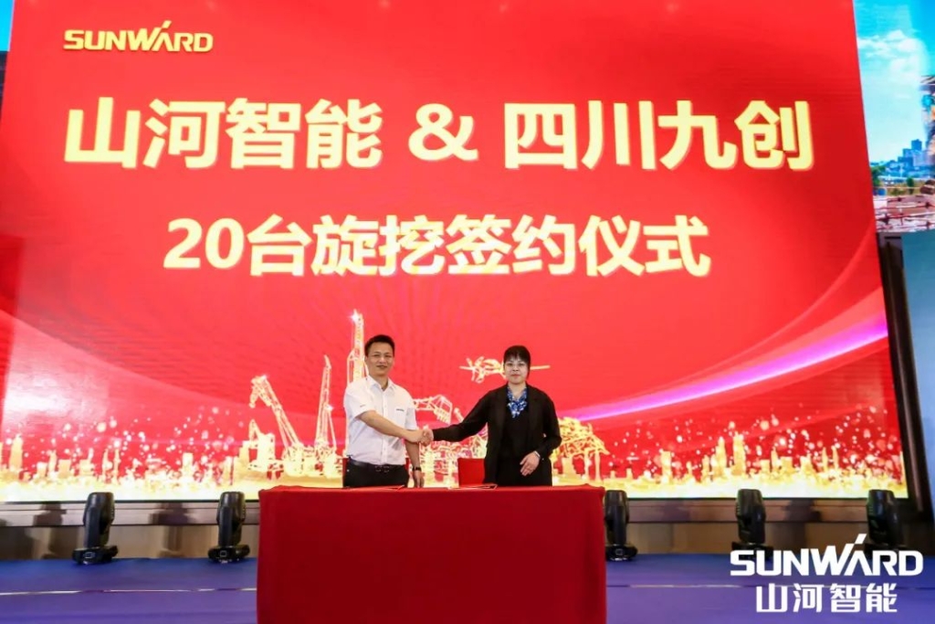 SG胜游智能川渝地区全国客户交流会圆满举行