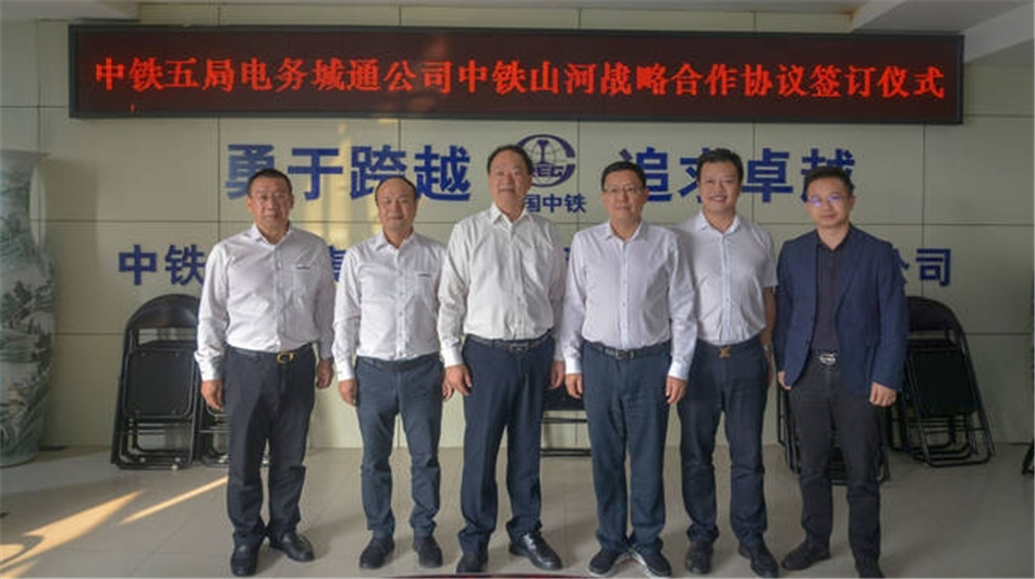 中铁SG胜游舞活营销龙头 夯实三年大增长基础