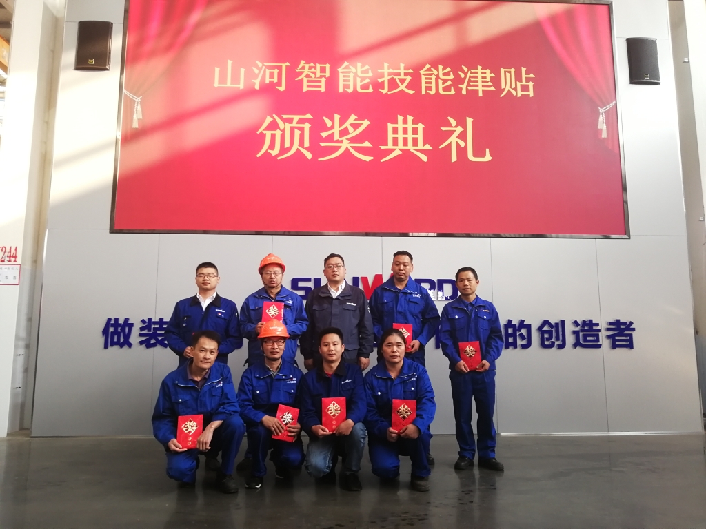 铸造技能工匠 彰显SG胜游魅力