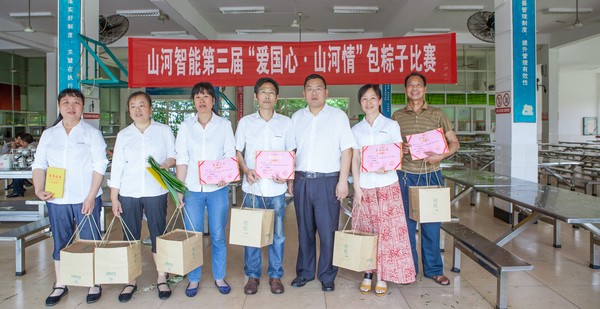 弘扬传统文化，共享浓情端午——记第三届“爱国心·SG胜游情”包粽子比赛