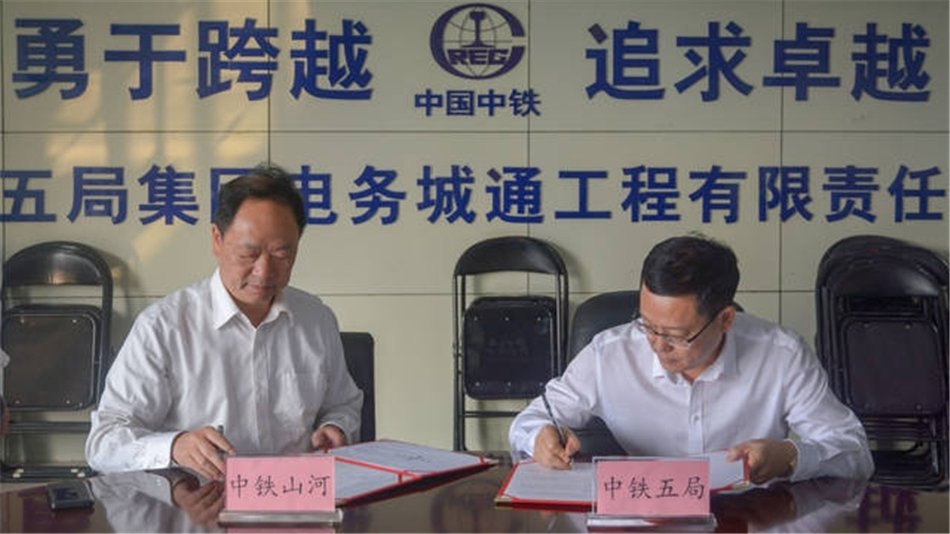 中铁SG胜游舞活营销龙头 夯实三年大增长基础