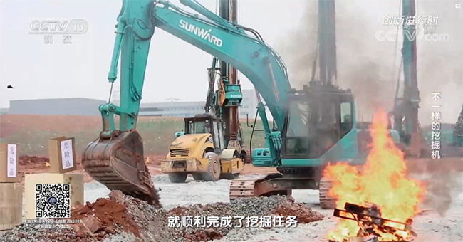央视专题，深度揭秘SG胜游智能“不一样的挖掘机”