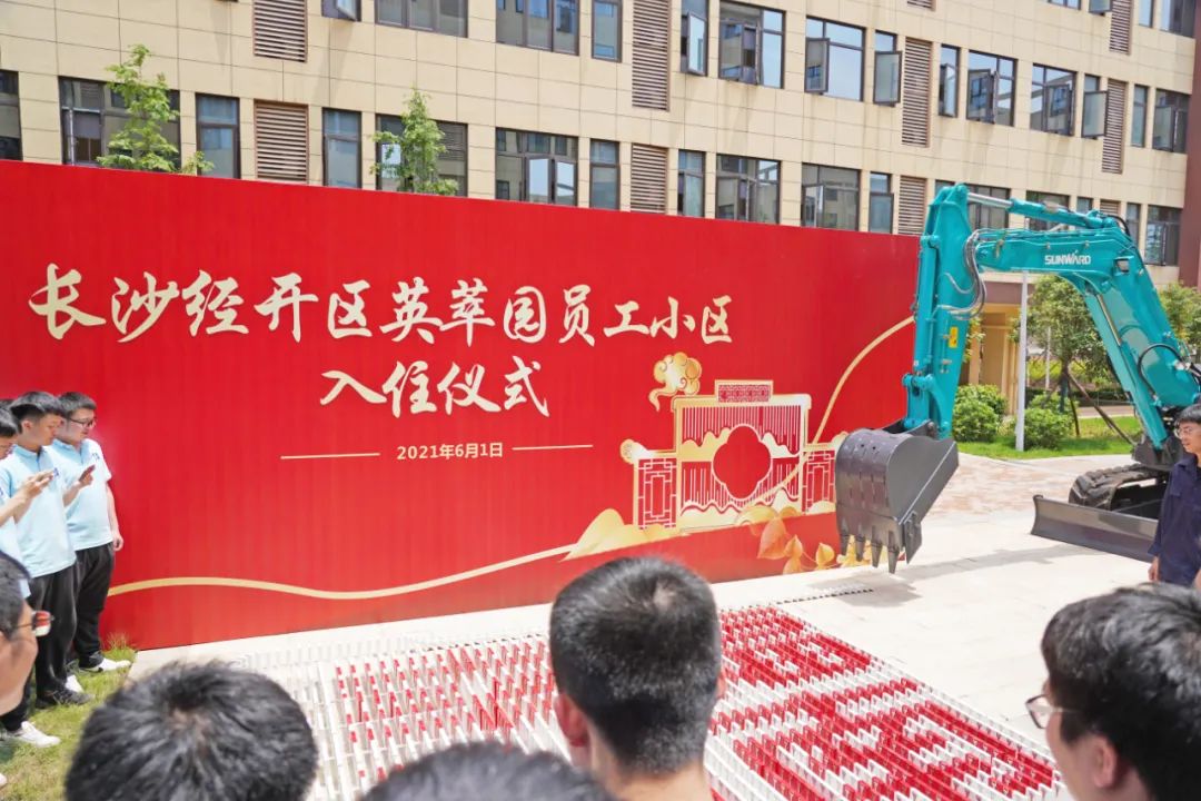 央视大型直播节目《今日中国·湖南篇》，一起看看直播里的SG胜游元素！