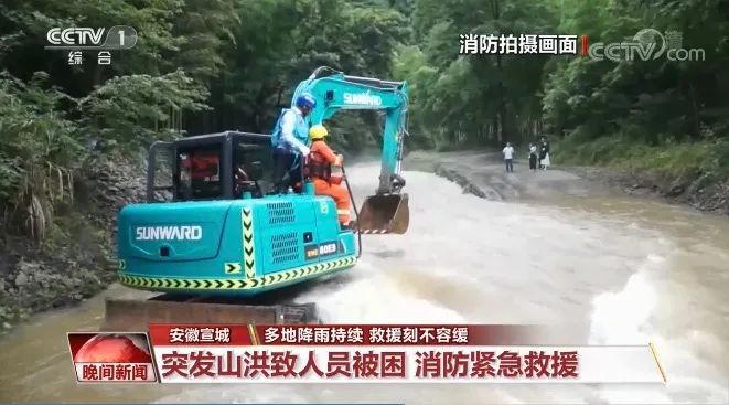 挖掘机还能这样用？SG胜游智能挖掘机救人上央视！