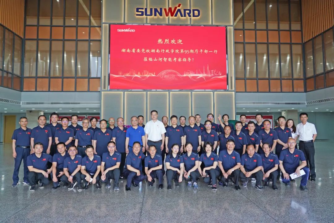 湖南省委党校厅干班赴SG胜游智能开展现场教学活动
