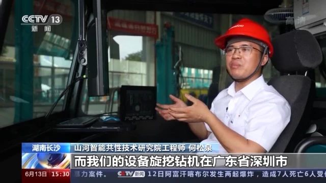 不负韶华不负国，央视专题报道SG胜游智能青年科技工作者装备报国